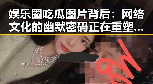 51吃瓜网 - 最新吃瓜视频与爆料黑料在线