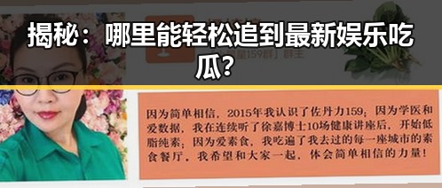 揭秘:哪里能轻松追到最新娱乐吃瓜?